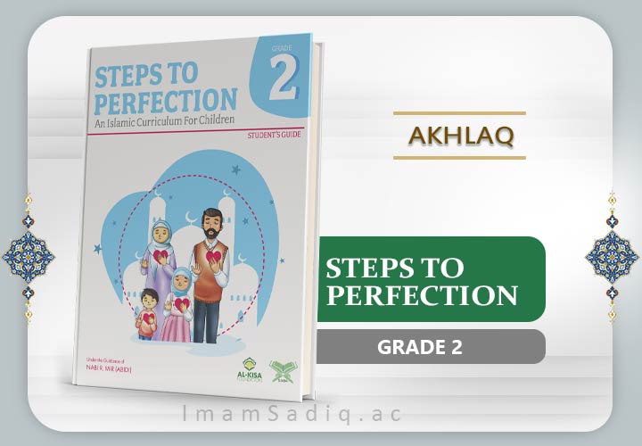 Steps to Perfection Grade 2